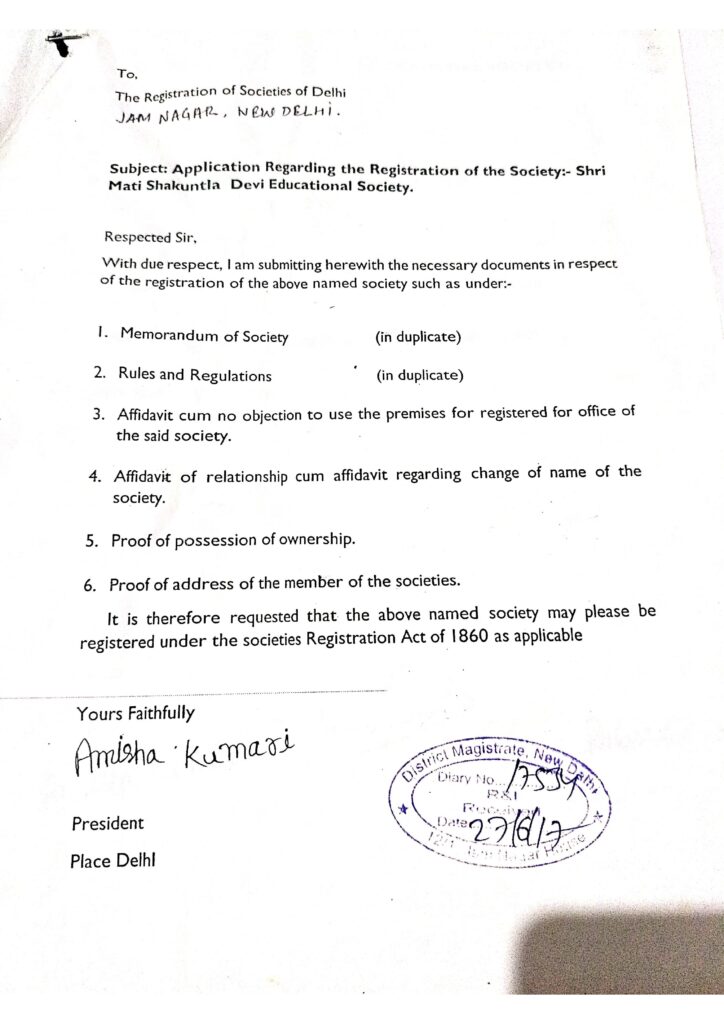 Shri Mati Shakuntala Devi Educational Society MOA Certificate